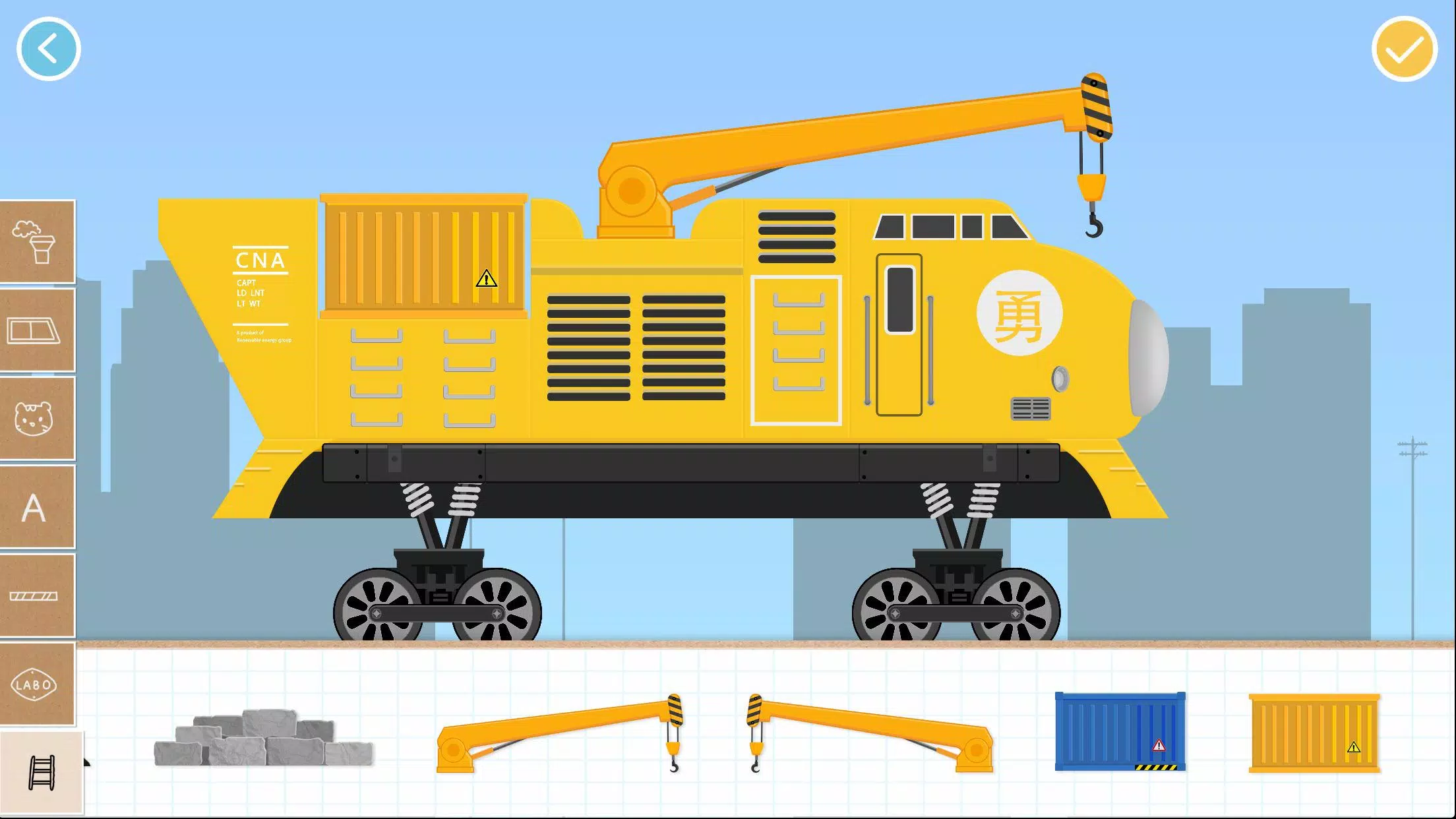 Brick Train Spiel für Kinder Screenshot 2