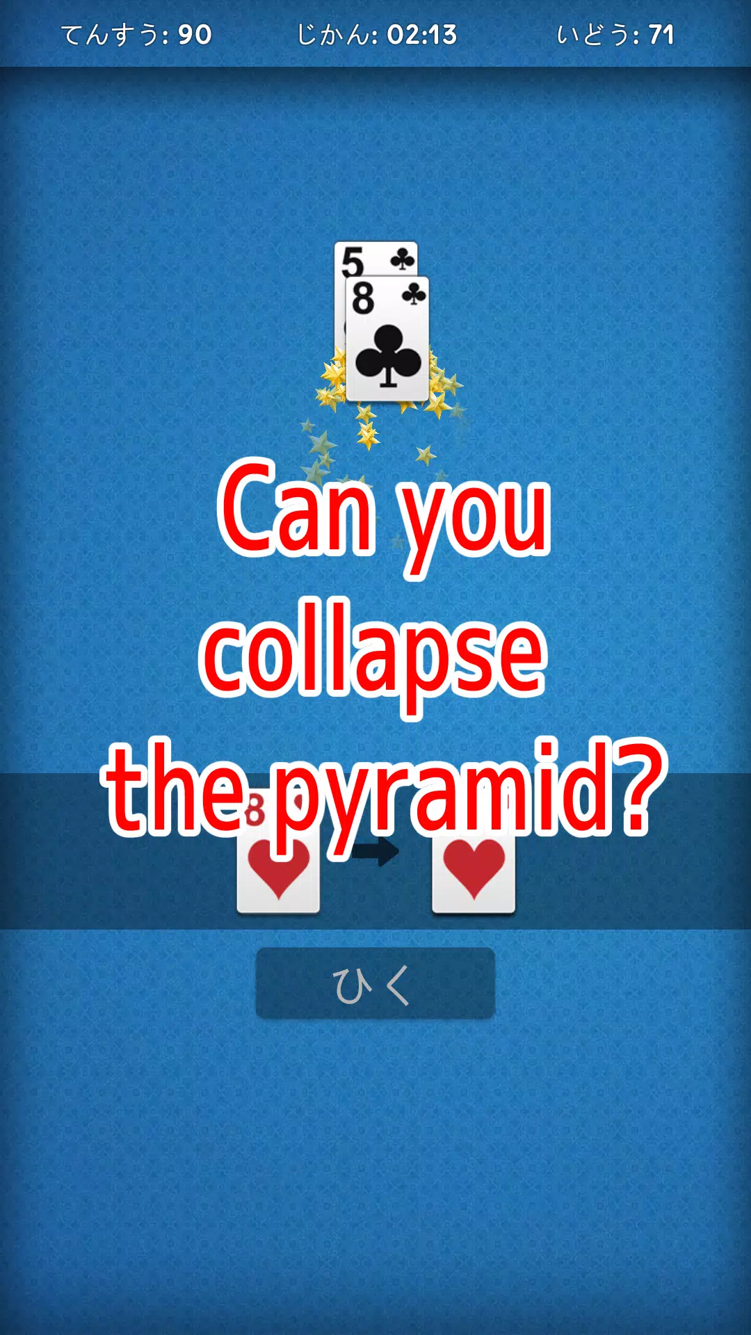 Pyramid Solitaire - Very Easy Captura de tela 2