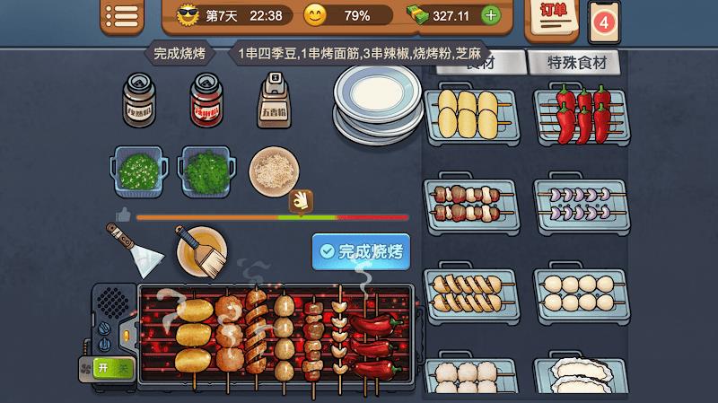 Schermata Barbecue Stall - Cooking Game 0