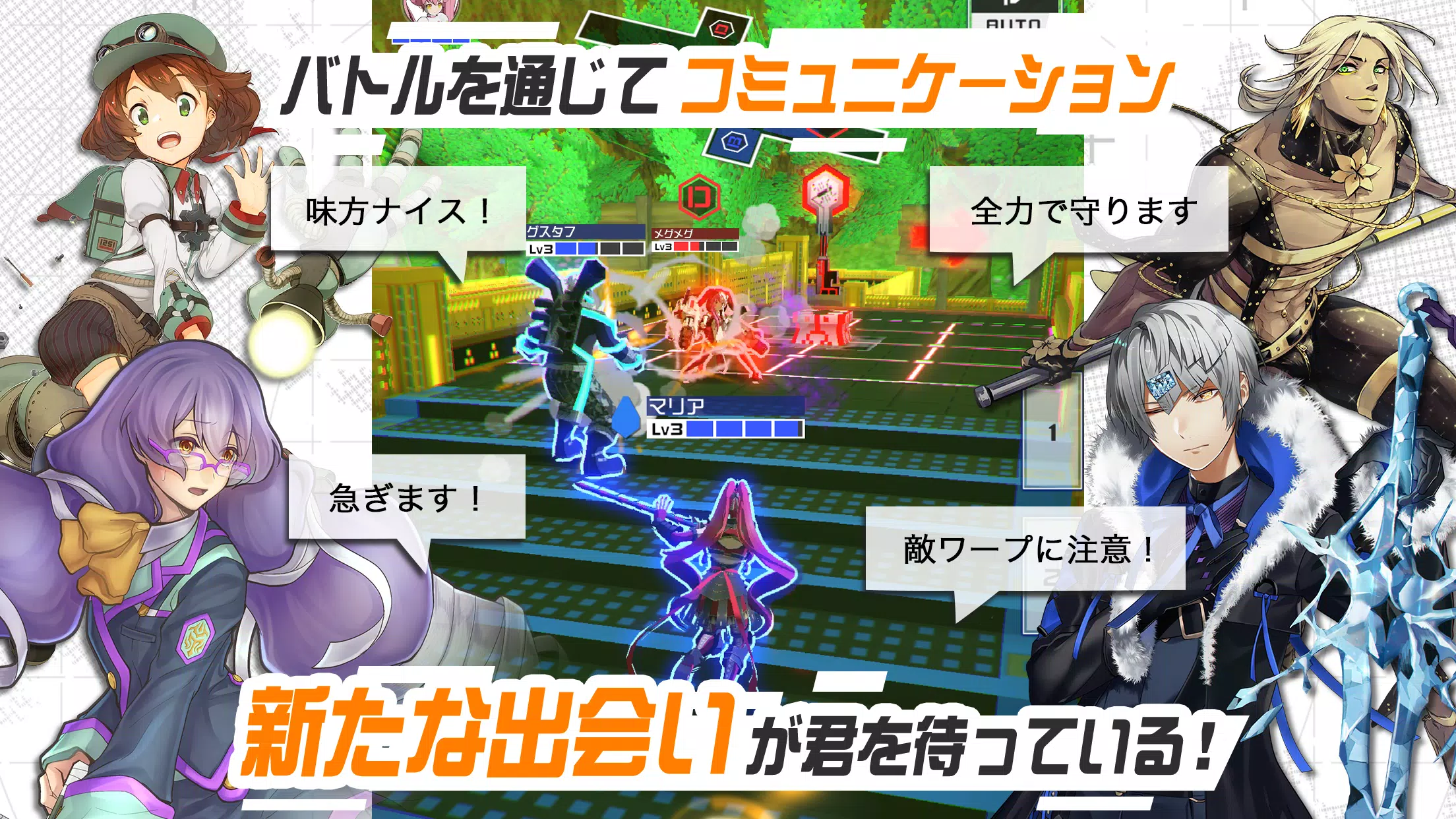 #コンパス【戦闘摂理解析システム】 Capture d'écran 0