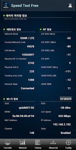 QSpeed Test 5G, LTE, 3G, WiFi Captura de tela 2