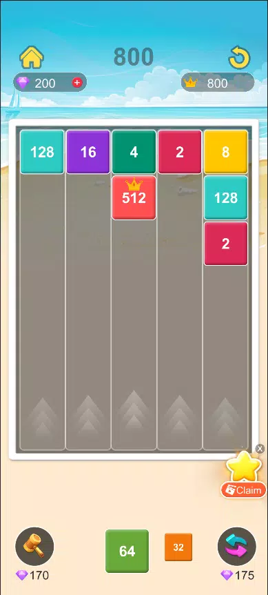 Composite Block: 2048 স্ক্রিনশট 1