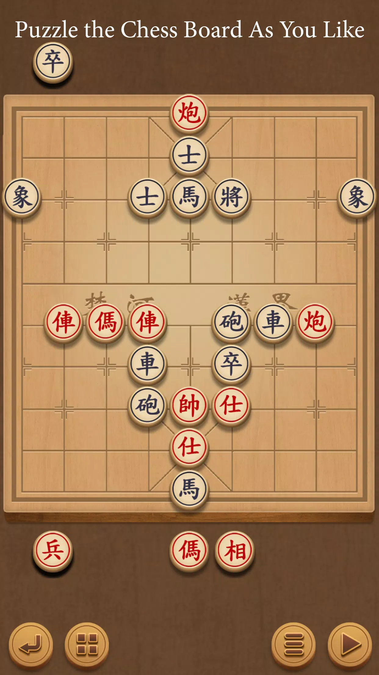 Xiangqi - Play and Learn Screenshot 3