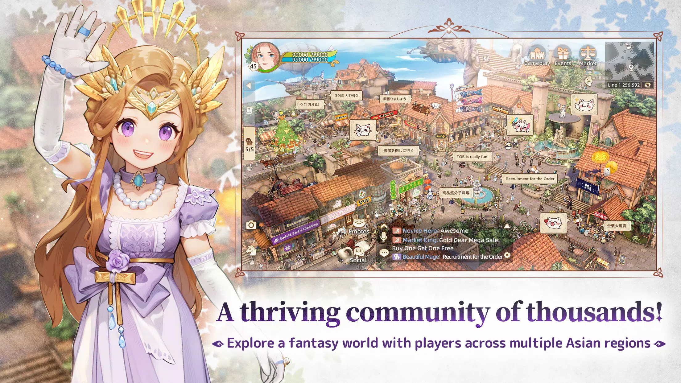 Tree of Savior: Neverland 스크린샷 1