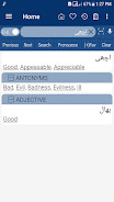 English Urdu Dictionary Screenshot 1