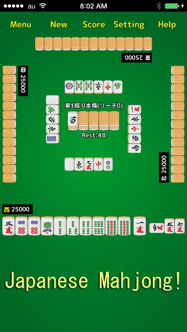 Mahjong! Captura de pantalla 0