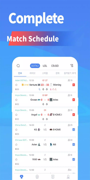 Esports8 - Live Scores & Tournaments應用截圖第1張