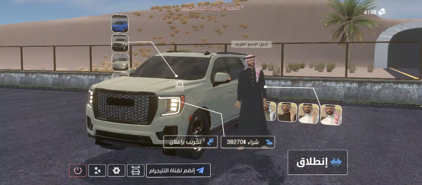 Hajwala: King of the Arena應用截圖第1張