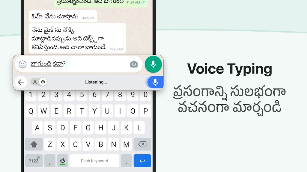 Desh Telugu Keyboard Schermafbeelding 1