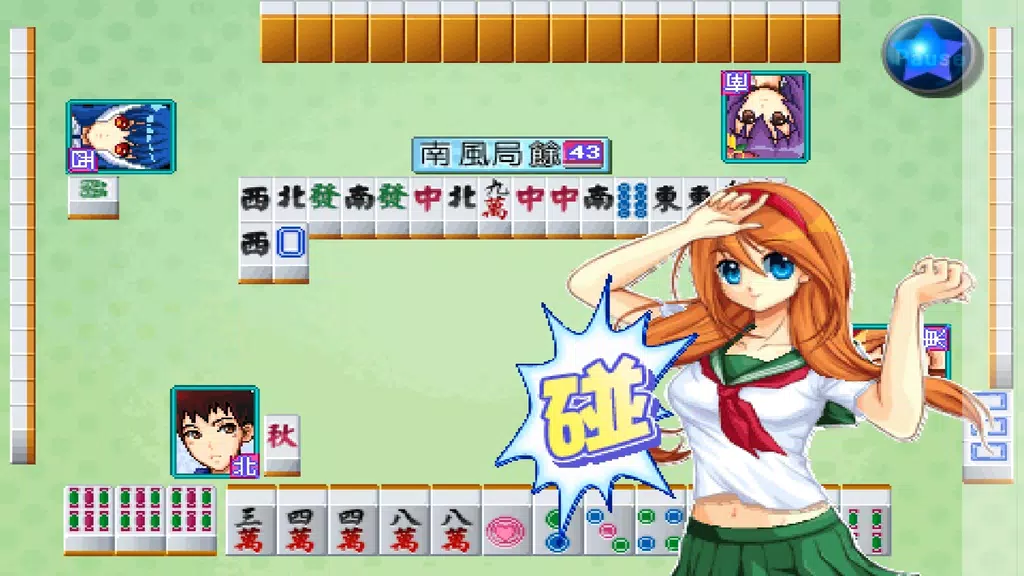 Cute Girlish Mahjong 16 Screenshot 1