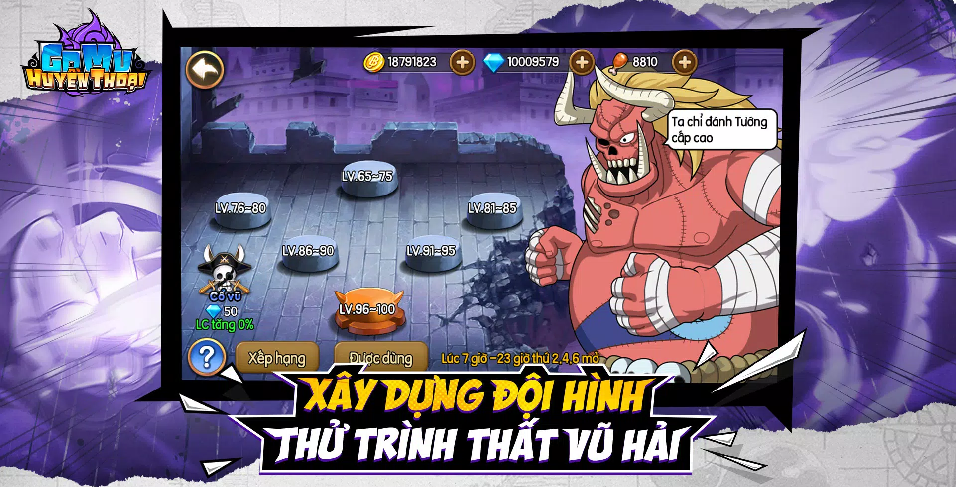 Gomu Huyền Thoại - Đại Chiến スクリーンショット 1