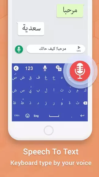 Easy Arabic keyboard Typing Screenshot 0