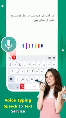 Urdu Keyboard - Translator Screenshot 1