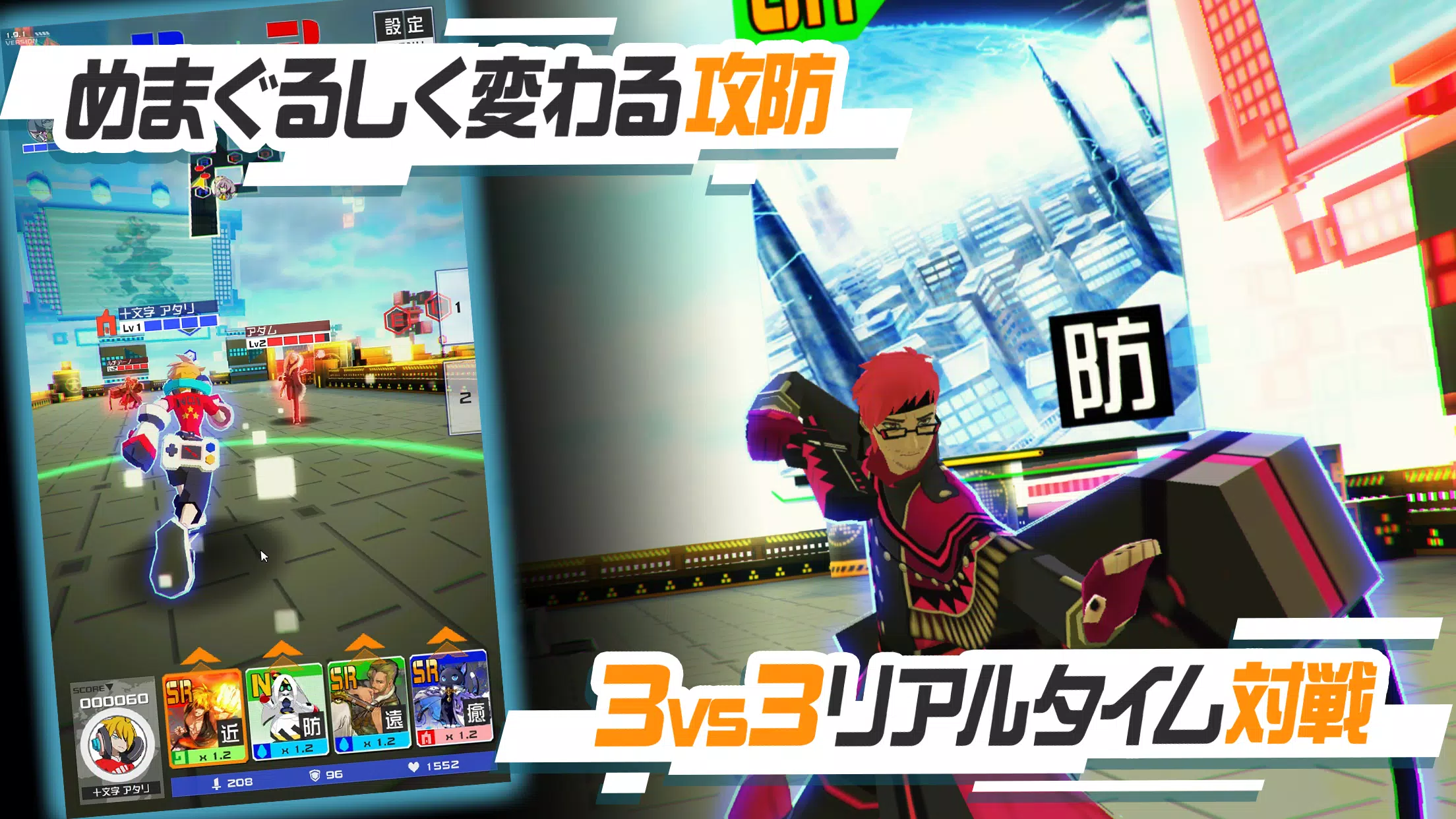#コンパス【戦闘摂理解析システム】 Capture d'écran 1