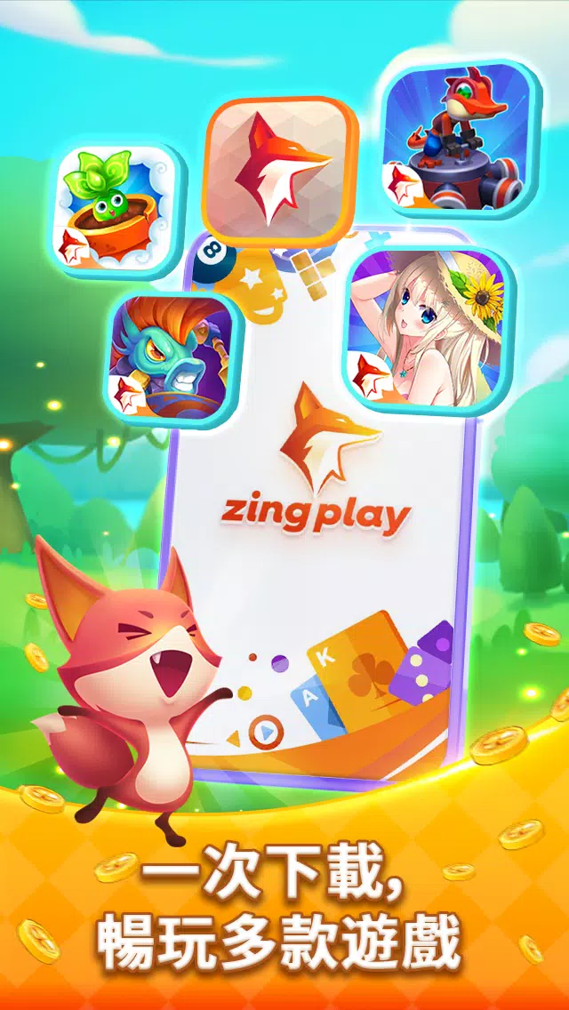 ZingPlay娛樂遊戲網關 스크린샷 0