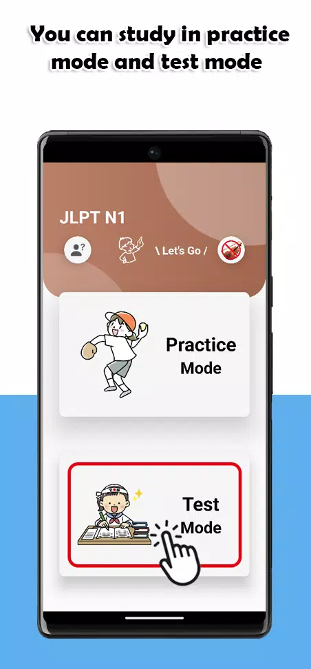 JLPT N1 Level Captura de pantalla 0