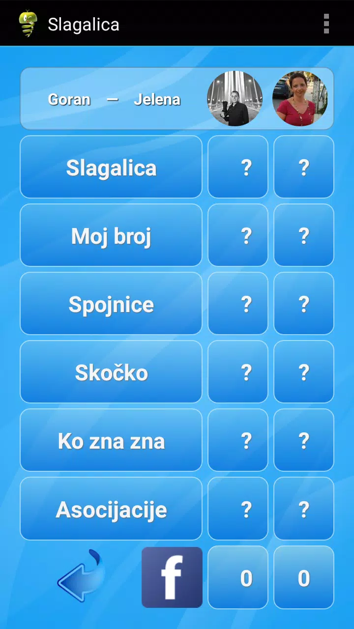 Slagalica Captura de tela 1