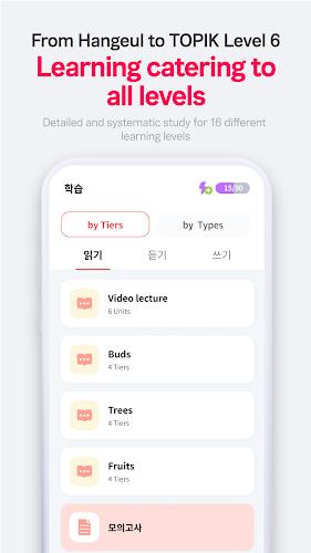 FunPik - Easy & Fun Korean Screenshot 3