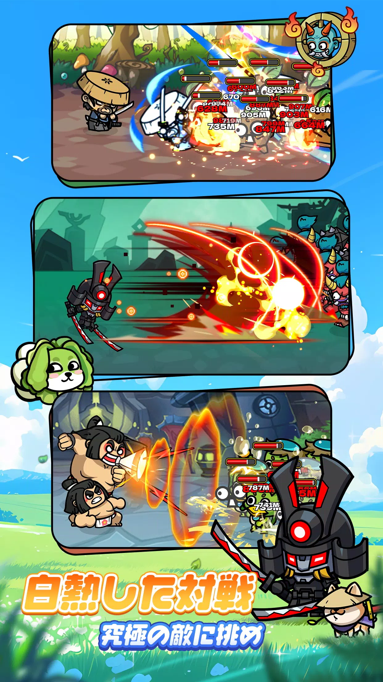 ドタバタ王子くん Скриншот 2