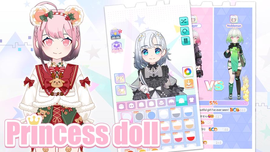 Princess Doll應用截圖第1張