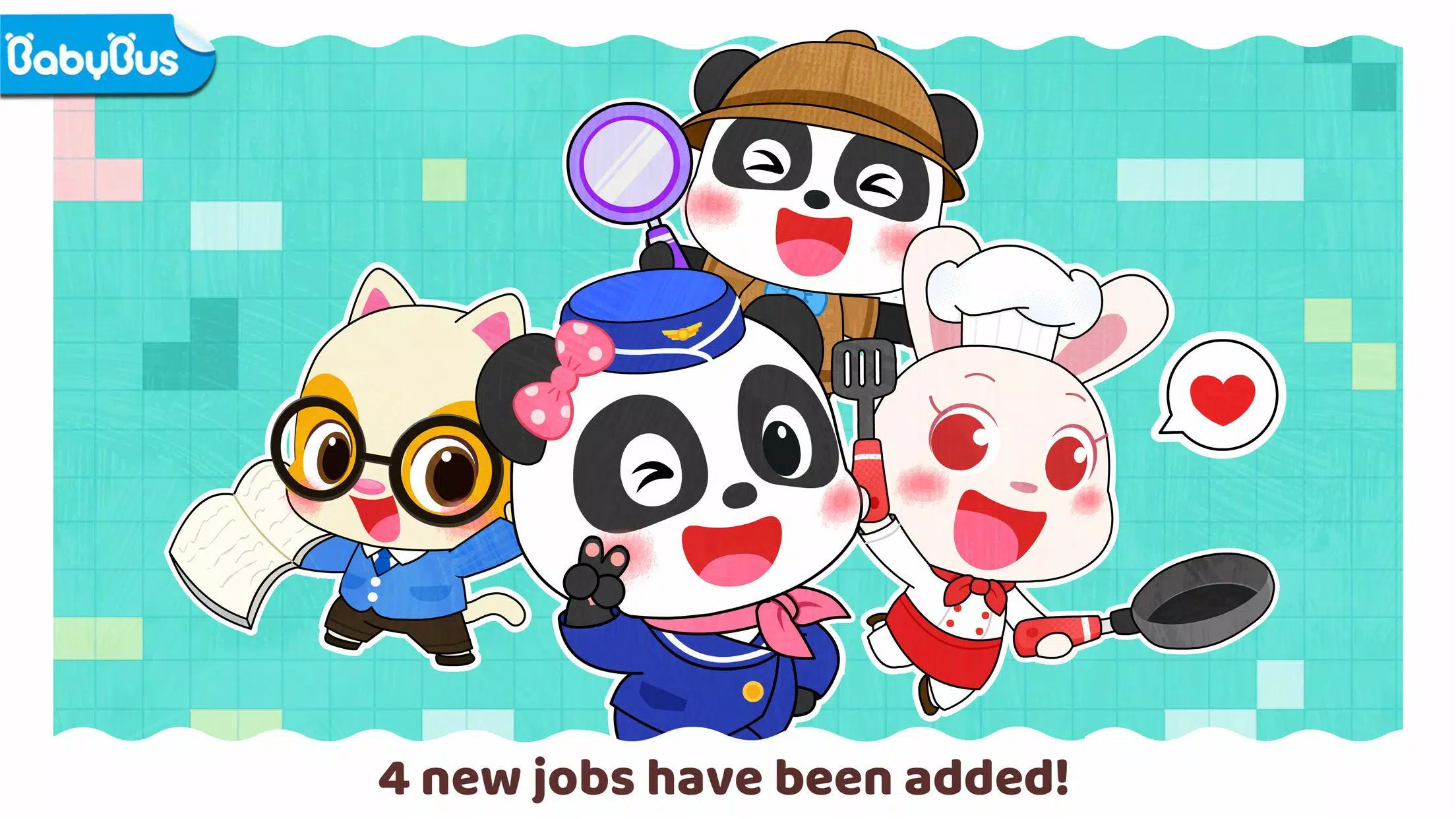 寶寶職業夢工廠應用截圖第0張
