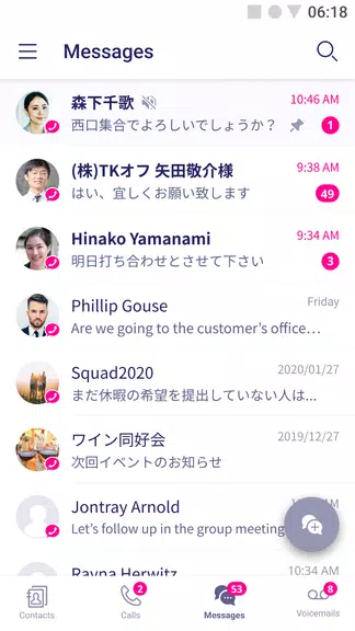 Rakuten Link Office Ảnh chụp màn hình 2