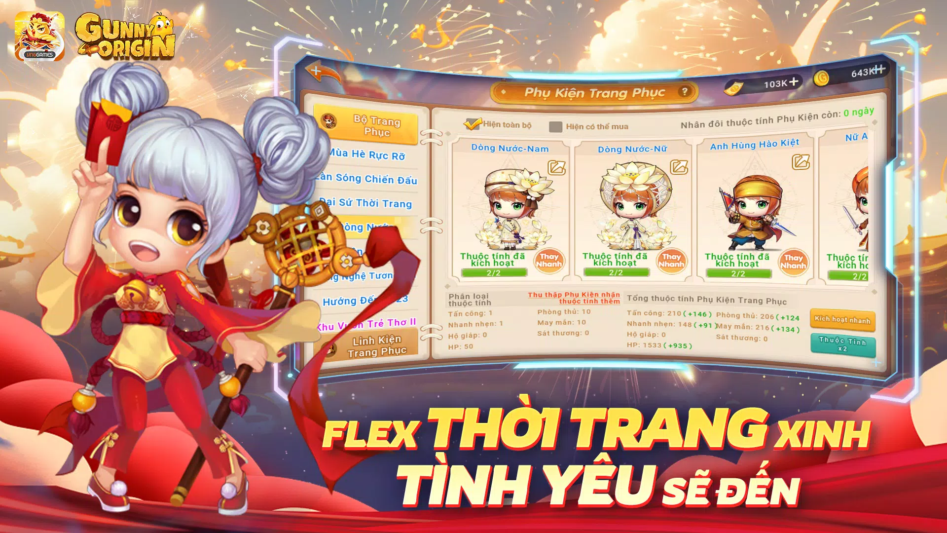 Gunny Origin應用截圖第3張