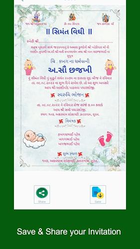 Baby Shower Card Maker Скриншот 3