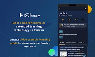 VoiceTube Dictionary Ekran Görüntüsü 0