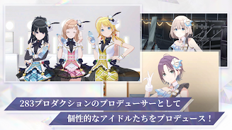 アイドルマスターシャイニーカラーズ SongforPrism Screenshot 1