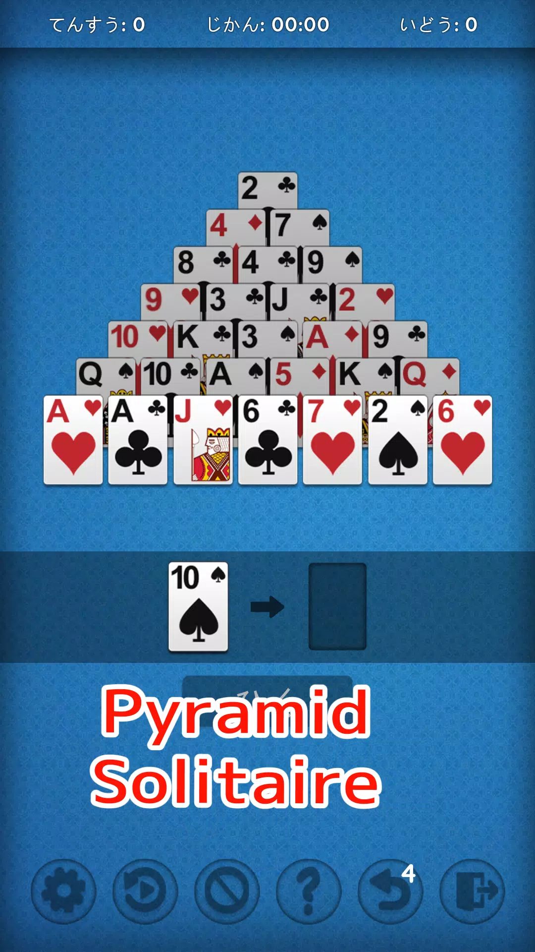 Pyramid Solitaire - Very Easy Captura de tela 3