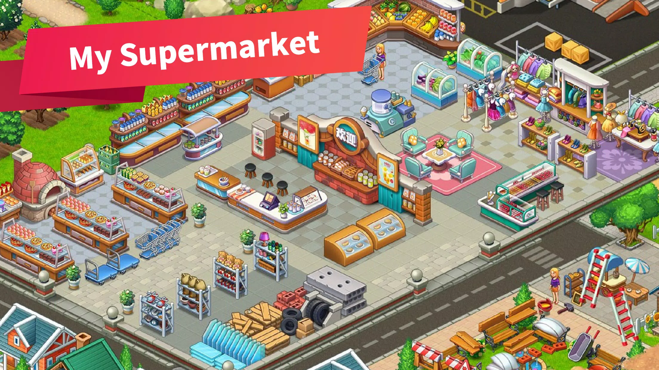 My Supermarket Story應用截圖第1張