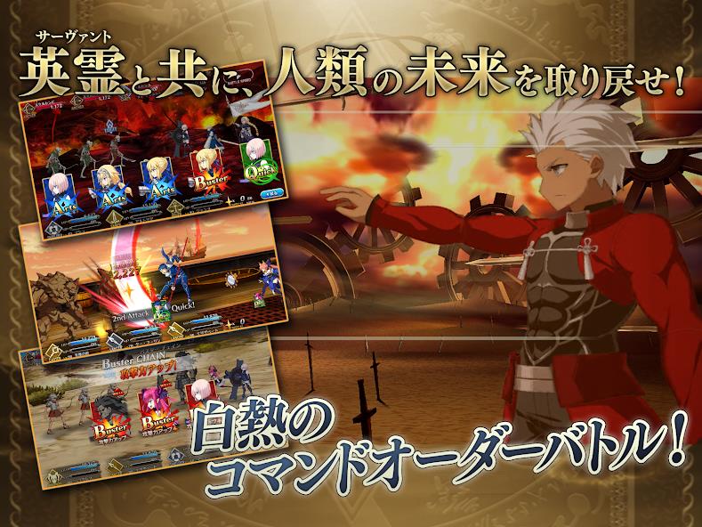 Fate/Grand Order Screenshot 2