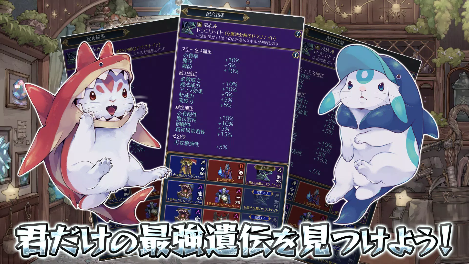 放置系ハクスラモンスターズ スクリーンショット 3
