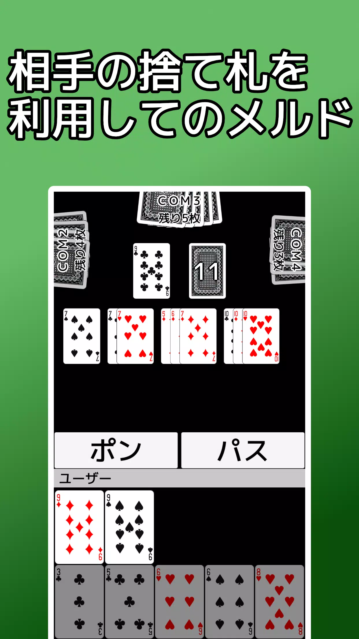 playing cards Seven Bridge স্ক্রিনশট 2