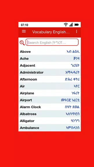 Tigrinya Word Book スクリーンショット 2