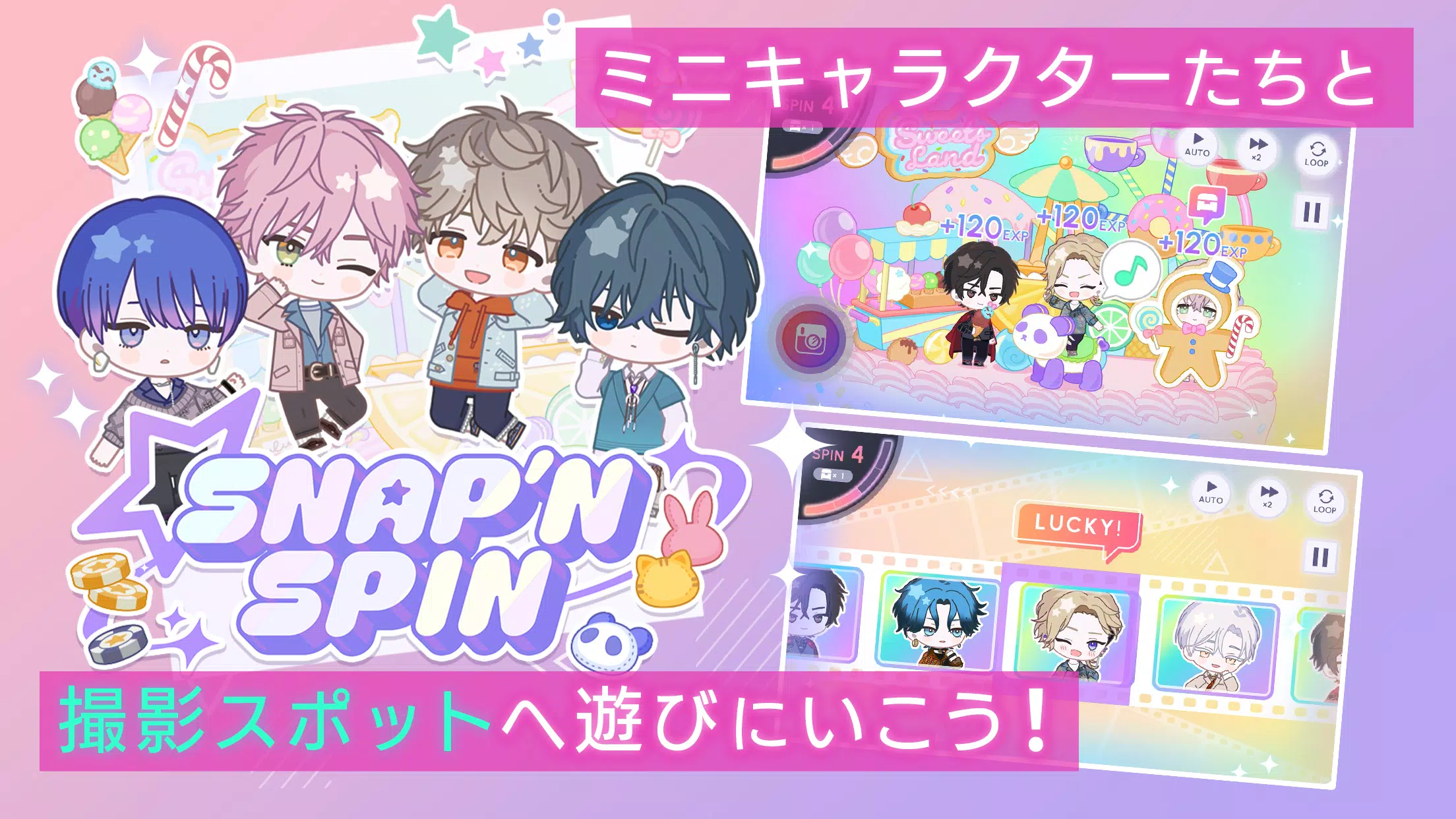 ブレイクマイケース Capture d'écran 3