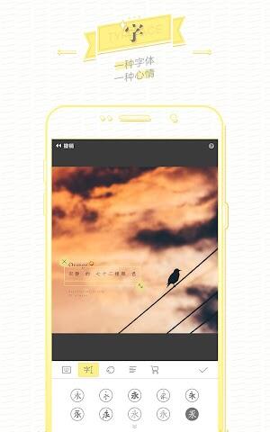 Butter Camera APK Mod