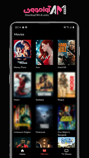 آوا مووی -  فیلم و سریال应用截图第0张