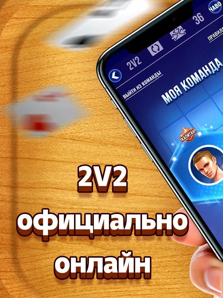 Дурак应用截图第0张