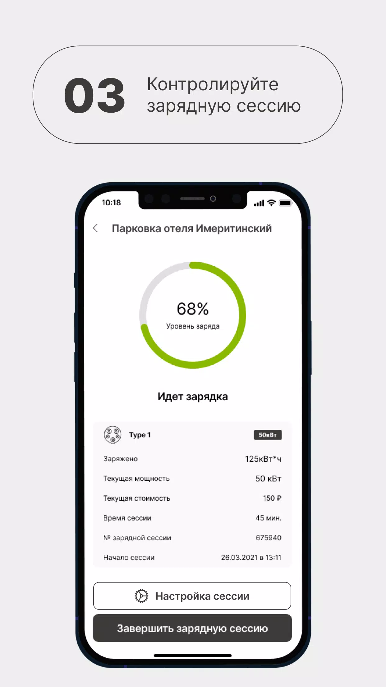 АльфаКар应用截图第2张