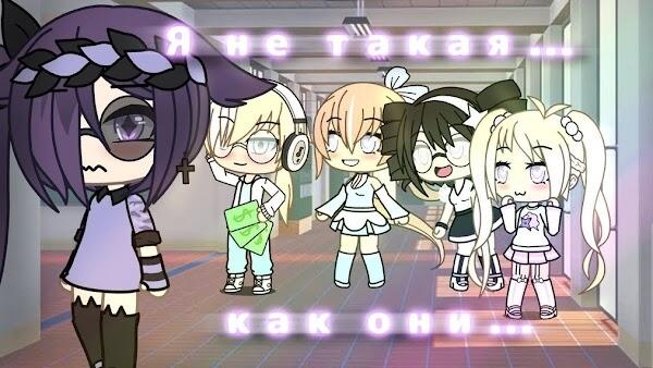 Gacha Luminal Скриншот 3