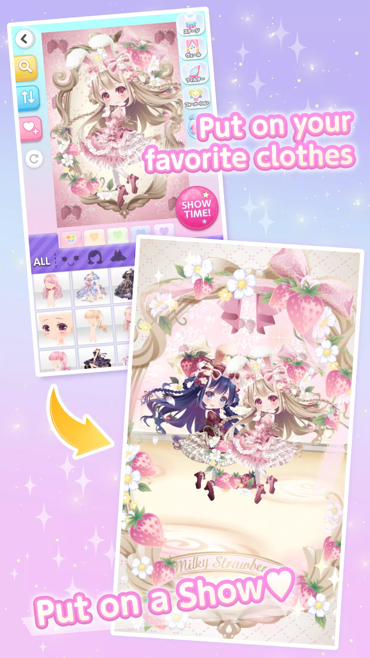 CocoPPa Play:Star Girl Fashion Capture d'écran 2