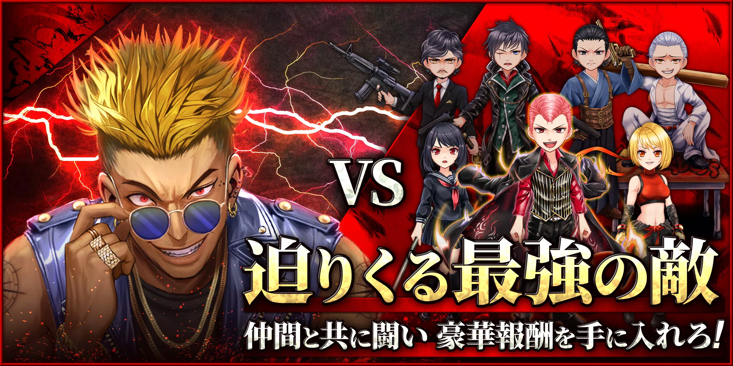 拳極 -拳で繋ぐ物語- 스크린샷 3