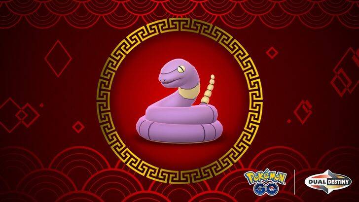 Pokemon သည် SKANS နှင့်မြွေ၏နှစ်ကိုကျင်းပခဲ့သည်