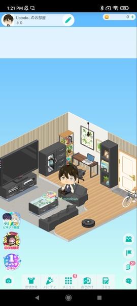 PIGG PARTY ภาพหน้าจอ 1