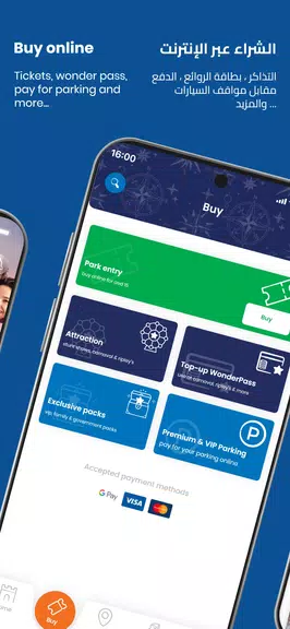 Global Village 스크린샷 1