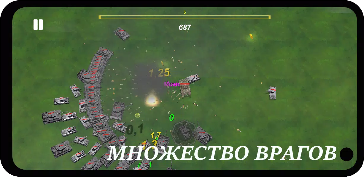 Война Танков: День Победы (RPG, Симулятор, Танки) Capture d'écran 3