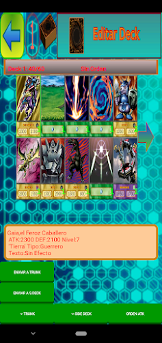 DuelPro 스크린샷 1