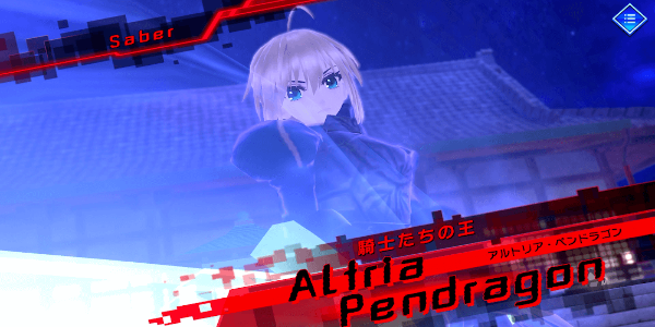 Fate/EXTELLA LINK应用截图第0张